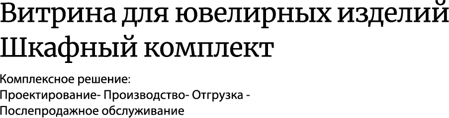 俄语1