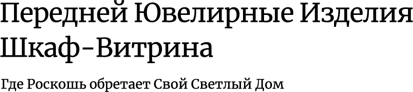 俄语2